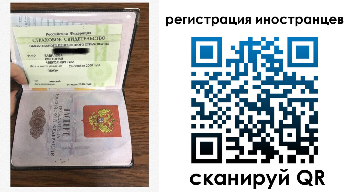 временная регистрация адрес в Кувандыке