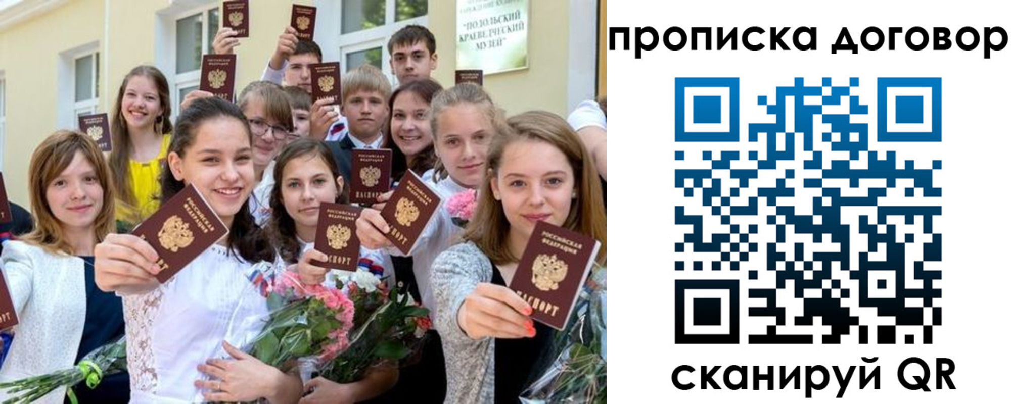 форма 3 в Кувандыке