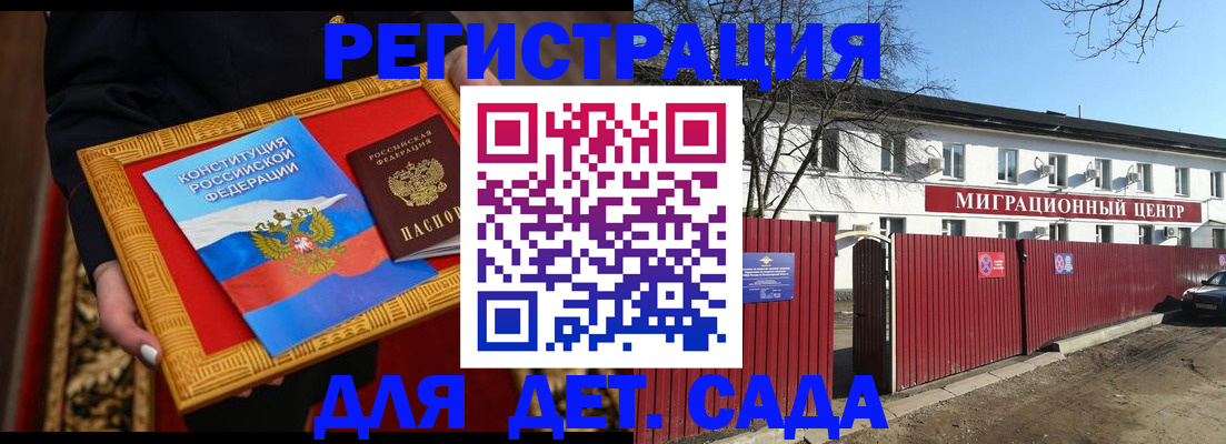 прописка поиск в Кувандыке
