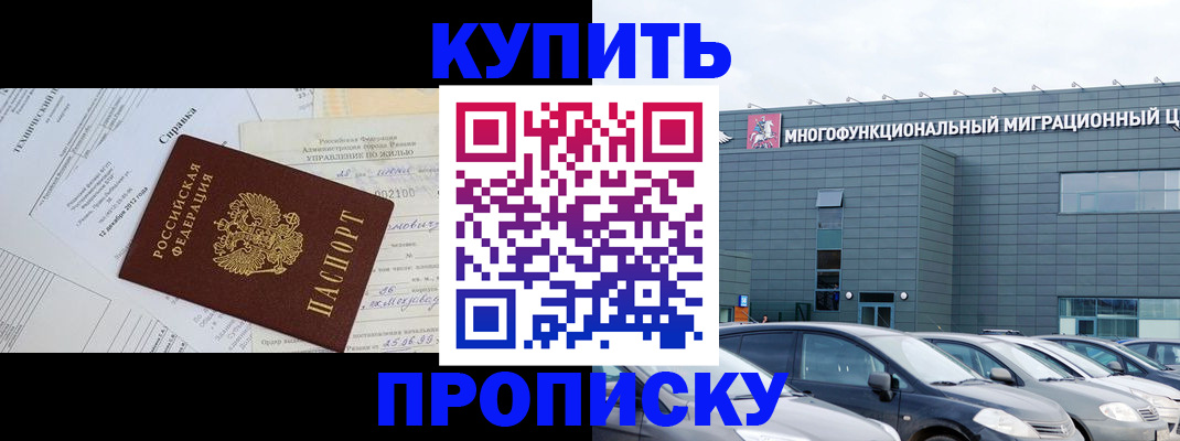 временная регистрация госуслуги в Кувандыке