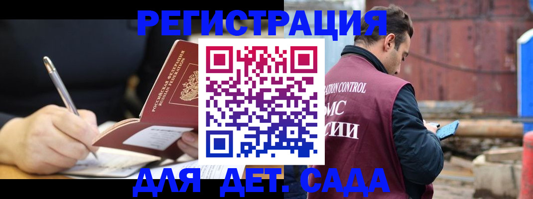 прописка для кредита в Кувандыке