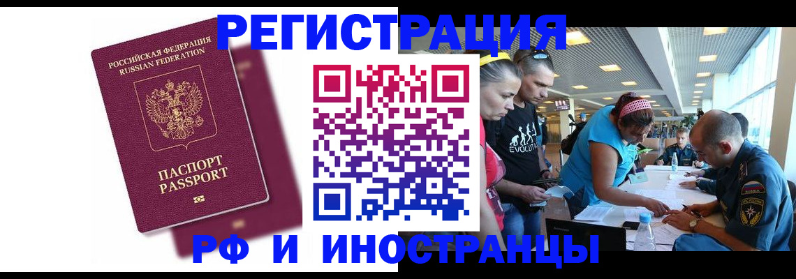 найти адрес прописки в Кувандыке